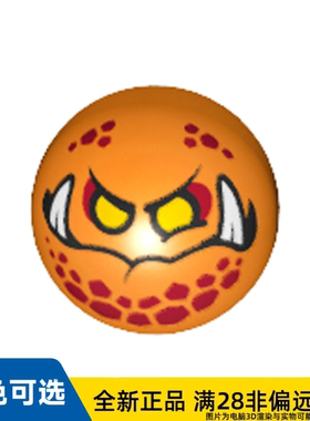 LEGO乐高正品零件10.2mm炎魔 连接球 转向球/32474pb004/6132407