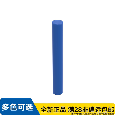 LEGO乐高正品零件轴3单位/87994/6345634/6596480