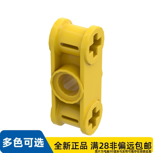 LEGO乐高正品零件双列 十字垫块/32184/6037676/4125498/6013536