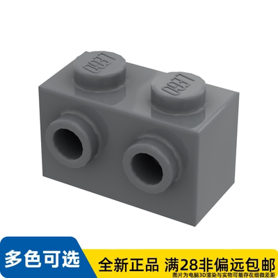 LEGO乐高正品零件砖块 1X2, 含 2 旋钮/11211/6230233