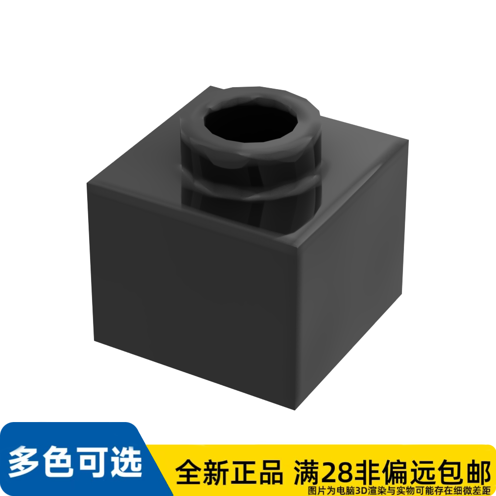 LEGO乐高正品零件板 1X1X2/3 /86996/6388352