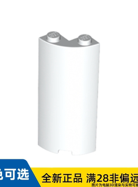 LEGO乐高正品零件墙壁 2X2X5, 1/4 圆形含开口/30987/6343076