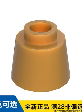 LEGO乐高正品零件圆锥 土耳其帽 /85975/6173139/6006217