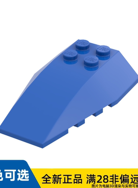 LEGO乐高正品零件砖块 4X6, 含 弓和角/43712/6109995/4180481