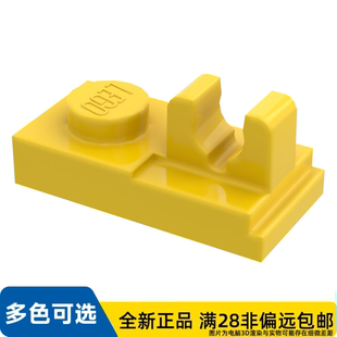 LEGO乐高正品零件板 1X2, 含 垂直 手柄/92280/6171814