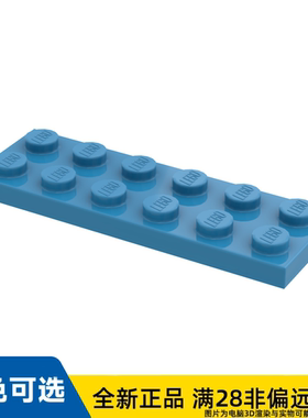 LEGO乐高正品零件板 2X6    3795/4640891