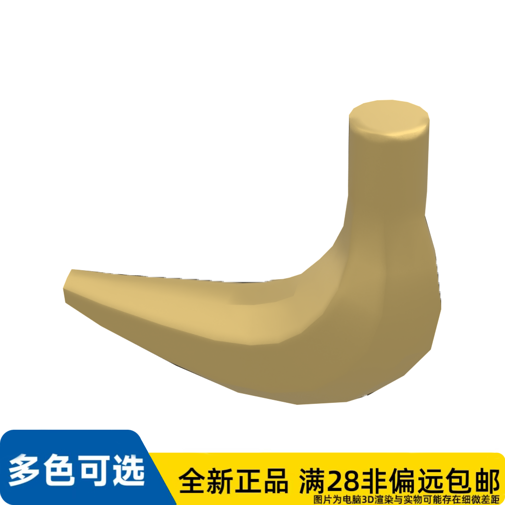 LEGO乐高正品零件人仔配件 香蕉/33085/6294545