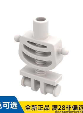 LEGO乐高正品零件骷髅骨架 细接口/6260/626001