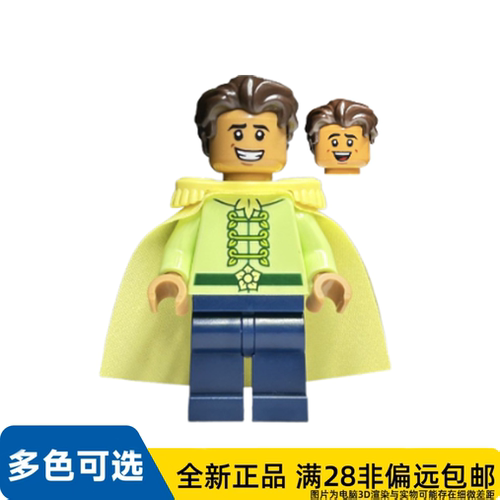 LEGO乐高正品人仔43222迪士尼系列青蛙王子dis136