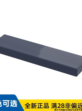 LEGO乐高正品零件平瓦 1X4 /2431/6103985/4568393/4182988