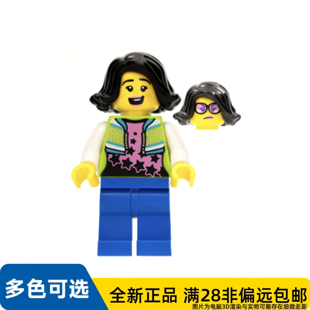 LEGO乐高正品人仔80021悟空小侠系列小陆mk058