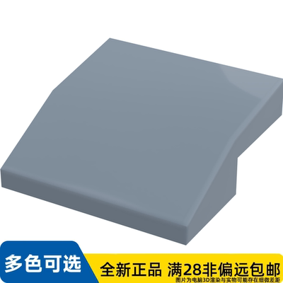LEGO乐高正品零件板, 含 弓形 2X2X2/3 /15068/6166865