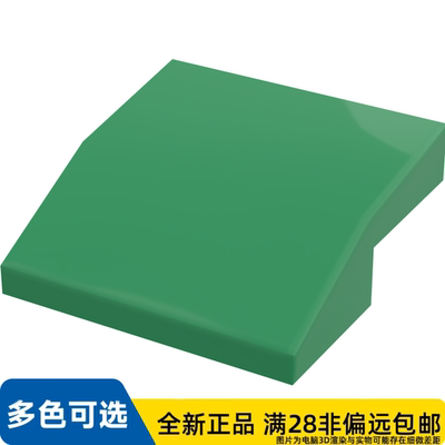 LEGO乐高正品零件板, 含 弓形 2X2X2/3 /15068/6116259