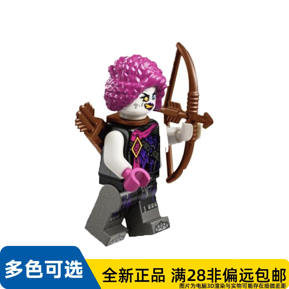 LEGO乐高正品人仔71484梦境城猎人系列邪恶杜伊drm049