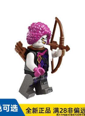 LEGO乐高正品人仔71484梦境城猎人系列邪恶杜伊drm049