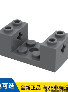 LEGO乐高正品车轮轴承2X4X1 /67446/6335115/6310208