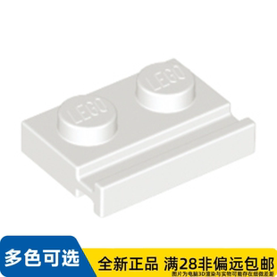 LEGO乐高零件板1X2滑轨/32028/4249563/320281/4170253/6550168