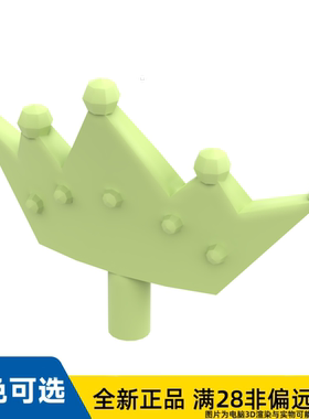LEGO乐高正品零件王冠 头饰/33322/6435719/6249408