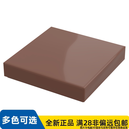 LEGO乐高正品零件平瓦2X2/3068/4225693/4264030/4271949