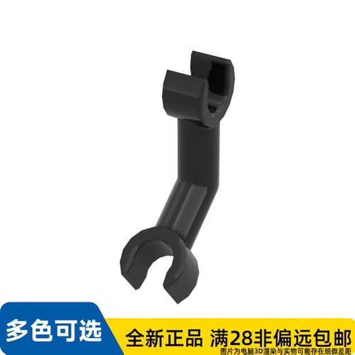 LEGO乐高正品零件曲臂骷髅臂/93061/6302313