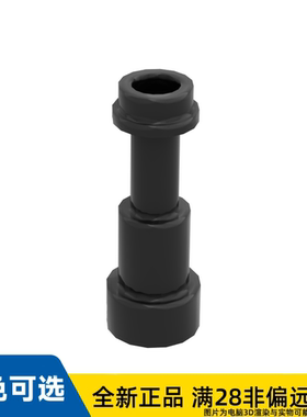 LEGO乐高正品零件棍3.2 2MM含旋钮和管子/64644/4538456