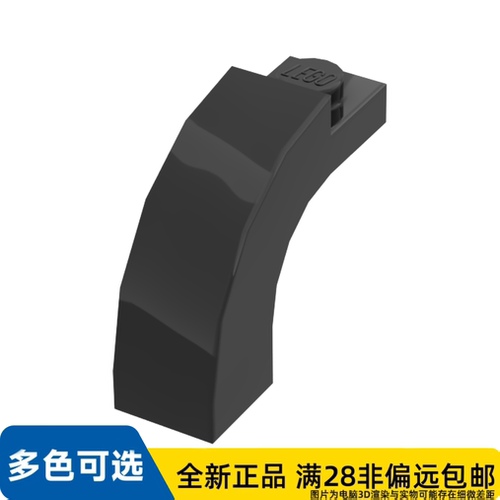 LEGO乐高正品零件砖块1X3X2 /6005/4618880/4188168/4100375