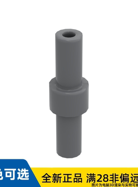 LEGO乐高正品零件轴2M直径3.2停止/78258/6350724