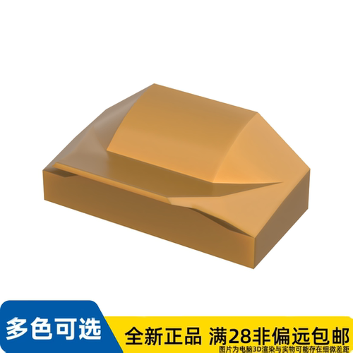 LEGO乐高正品零件2x1带尾翼弧形件/47458/6114676/6375715