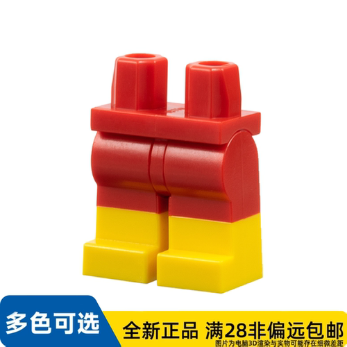 LEGO乐高人仔 腿/970c00pb0575/6192091/6387143/6396914/6475302
