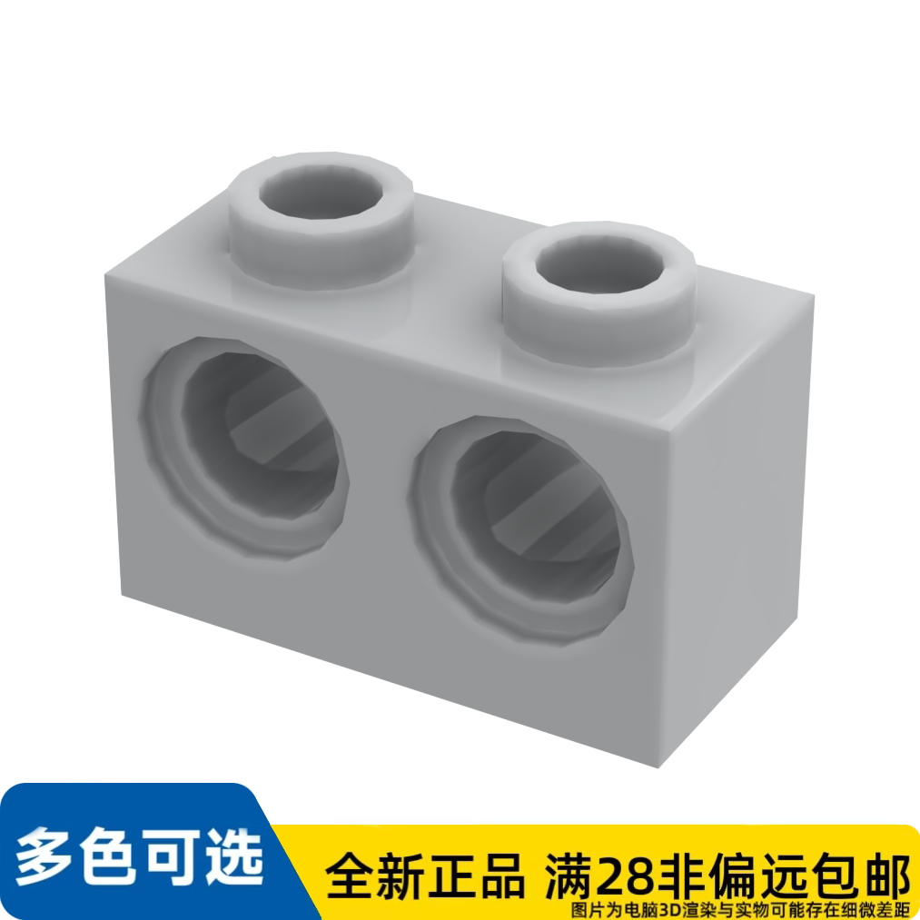 LEGO乐高正品零件1X2孔洞Ø4,87/32000/4211541,玩具/童车/益智/积木/模型,普通塑料积木,淘宝优惠券,粉丝福利购,淘宝优惠卷