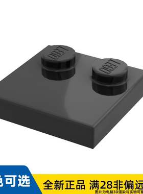 LEGO乐高正品零件板 2X2, 含 有的旋钮/33909/6192346