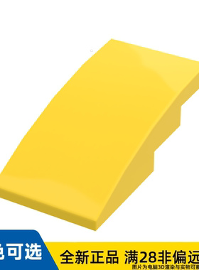 LEGO乐高正品零件砖块 含 弓形 2X4   93606/6079001