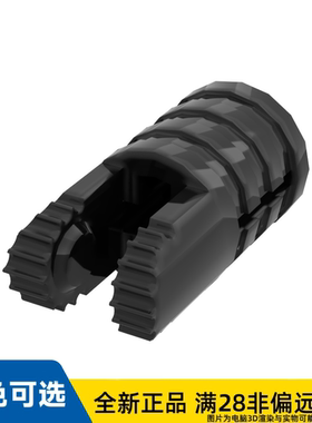 LEGO乐高正品零件摩擦叉含十字孔/30553/4143372