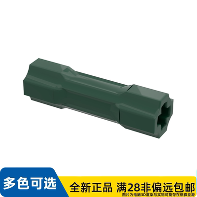 LEGO乐高正品零件1x3 轴连接/26287/6330196