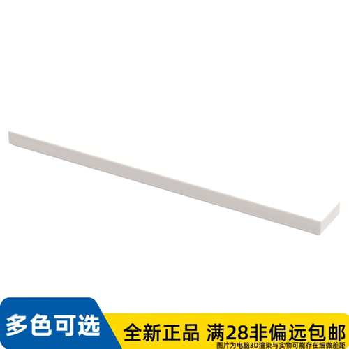 LEGO乐高正品零件平瓦1X8/4162/416201