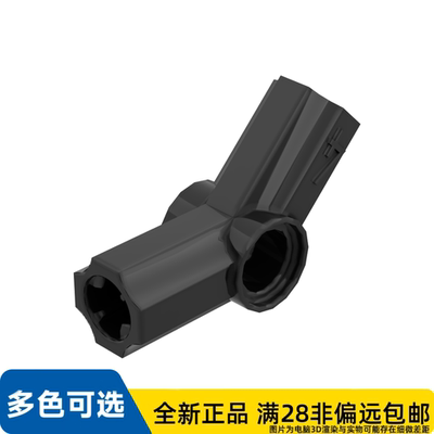 LEGO乐高正品零件斜角元件135°/32192/4121610/3219226/6262897