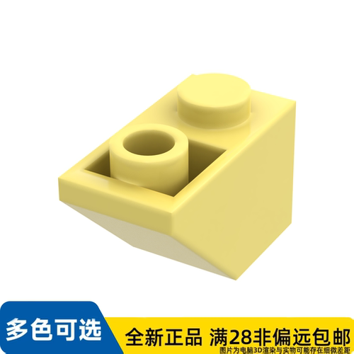 LEGO乐高正品屋瓦1X2反向/3665/6070301