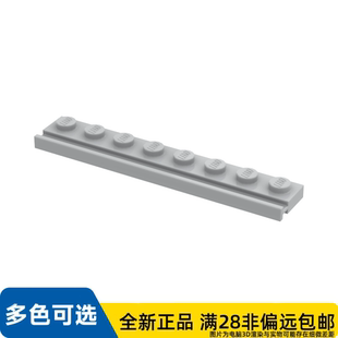 LEGO乐高正品零件板 1X8, 含 导轨/4510/4211498