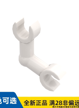 LEGO乐高人仔骨架弯臂/93609/6326680/4611446/6037869/6146086