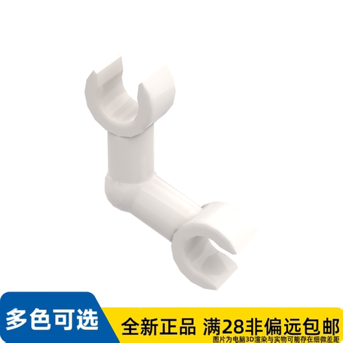 LEGO乐高人仔骨架弯臂/93609/6326680/4611446/6037869/6146086
