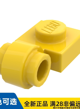 LEGO乐高正品零件灯支架 4081b/6281992/408124/4632569