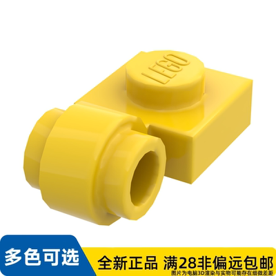 LEGO乐高正品零件灯支架 4081b/6281992/408124/4632569