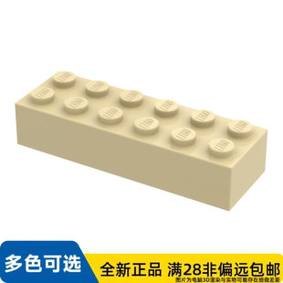 LEGO乐高正品零件砖块 2X6 /2456/4181134/4143256/245605