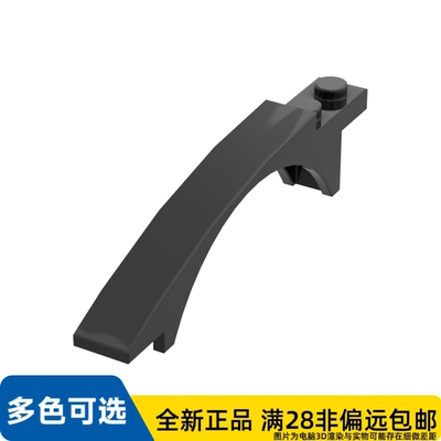 LEGO乐高正品零件8x1 弧形砖/50967/4288446/6096712/6289822