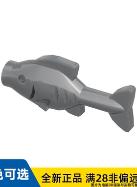 LEGO乐高正品零件鱼,含旋钮/64648/4611885