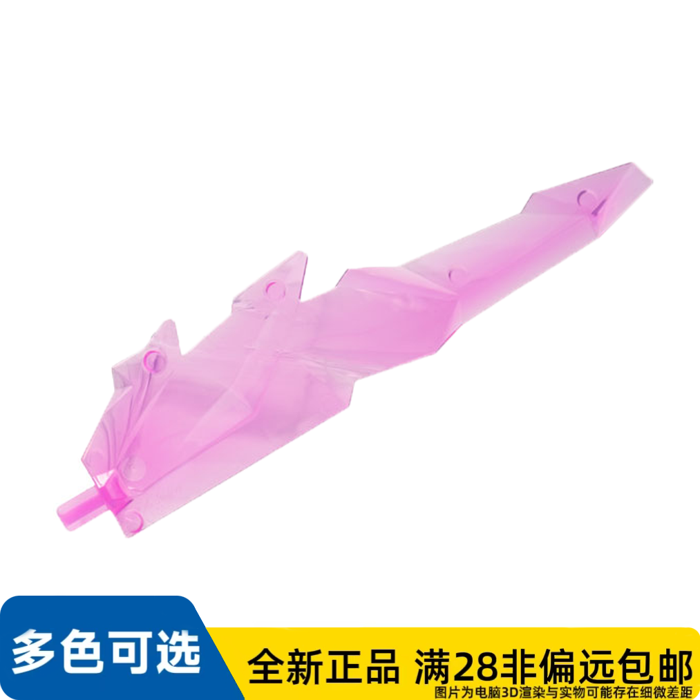 LEGO乐高正品飞翼大刀柄武器/98856/6384382