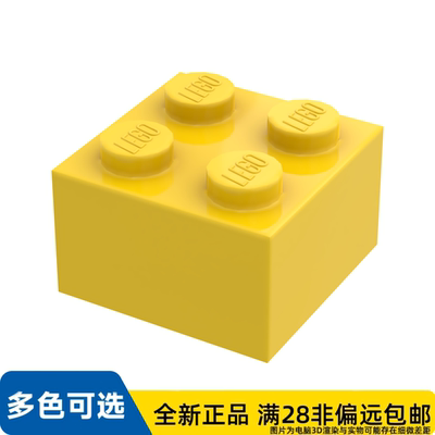 LEGO乐高正品零件砖块 2X2/3003/300324/300374/4103588