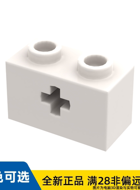 LEGO乐高正品砖块 1X2, 含 十字孔32064/4233486/6178921/6548286