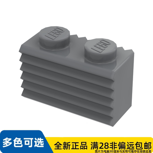 LEGO乐高正品零件槽纹砖 发动机散热/2877/4210636