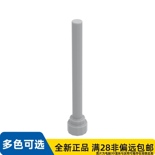 LEGO乐高正品零件棍,天线/3957b/4211473